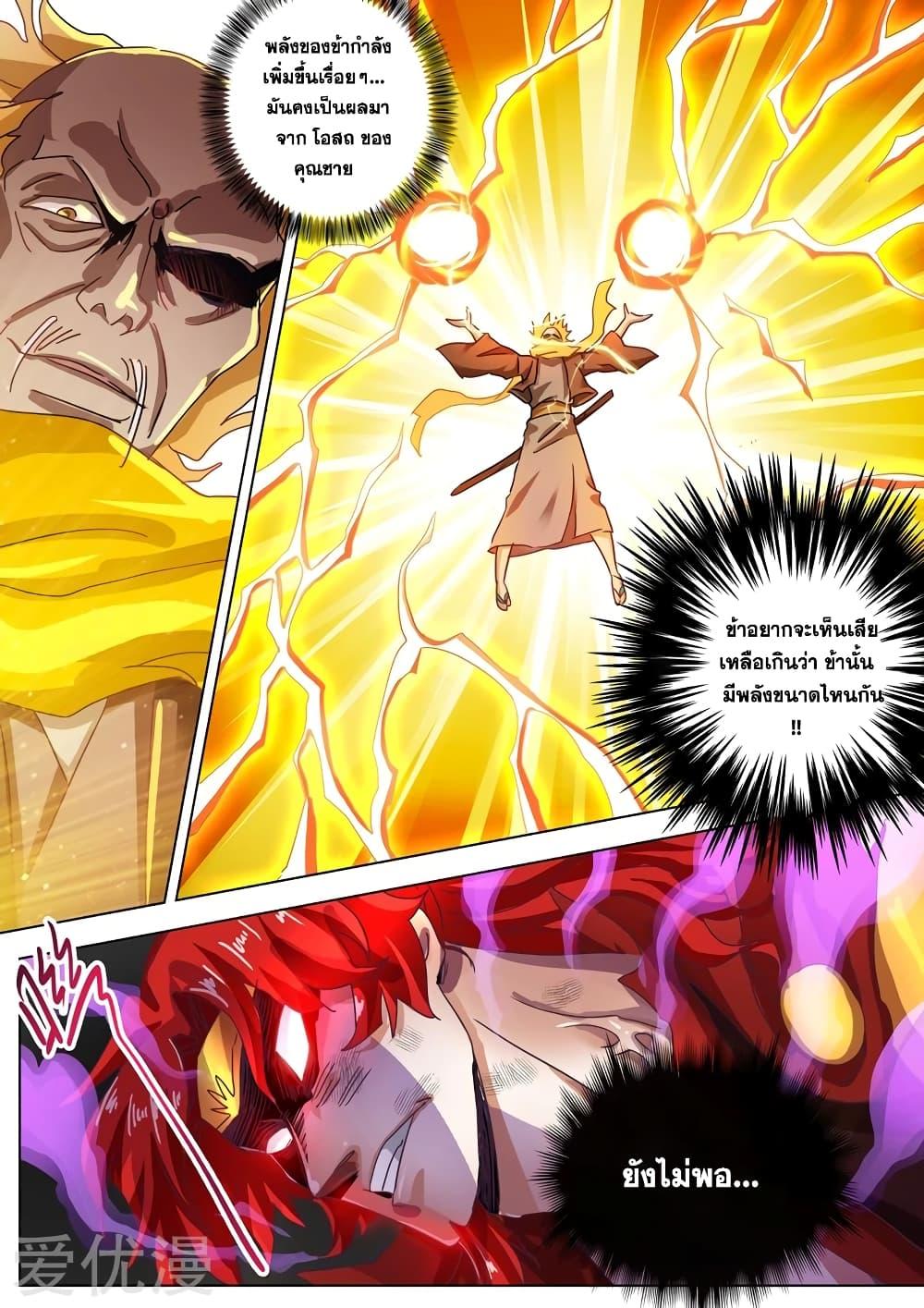 Manga-lc-com อ่านมังงะ อ่านการ์ตูน ออนไลน์ ฟรี Spirit Sword Sovereign ตอนที่ 1 2 3 4 5 6 7 8 9 10 11 12 13 14 ฟรี ไม่มีโฆษณา Manga-lc - อ่าน มังงะ อ่าน การ์ตูน ออนไลน์ อ่านมังงะ ฟรี