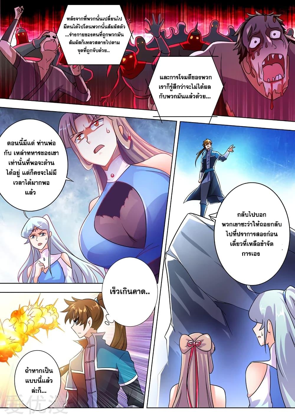 Manga-lc-com อ่านมังงะ อ่านการ์ตูน ออนไลน์ ฟรี Spirit Sword Sovereign ตอนที่ 1 2 3 4 5 6 7 8 9 10 11 12 13 14 ฟรี ไม่มีโฆษณา Manga-lc - อ่าน มังงะ อ่าน การ์ตูน ออนไลน์ อ่านมังงะ ฟรี