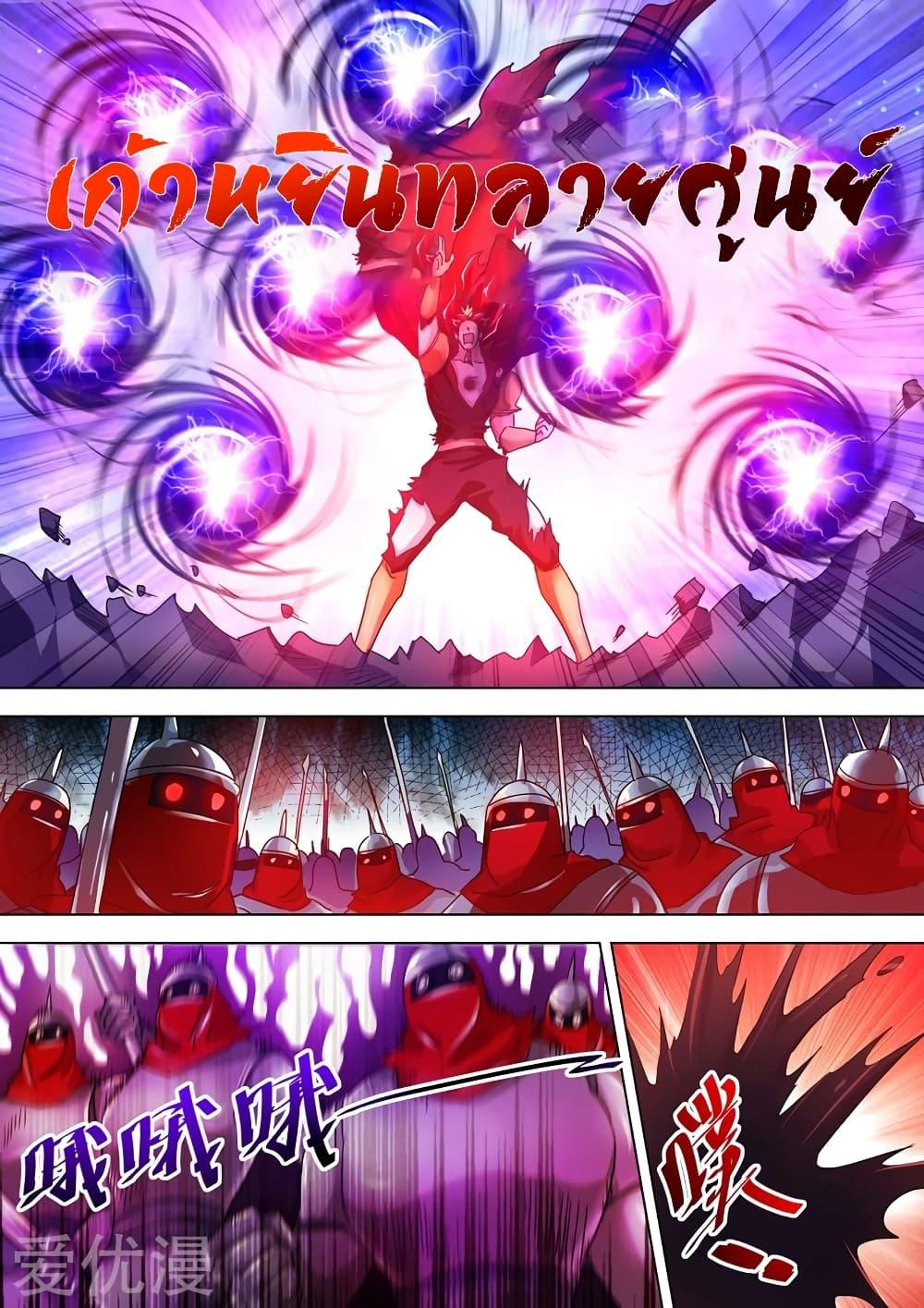 Manga-lc-com อ่านมังงะ อ่านการ์ตูน ออนไลน์ ฟรี Spirit Sword Sovereign ตอนที่ 1 2 3 4 5 6 7 8 9 10 11 12 13 14 ฟรี ไม่มีโฆษณา Manga-lc - อ่าน มังงะ อ่าน การ์ตูน ออนไลน์ อ่านมังงะ ฟรี