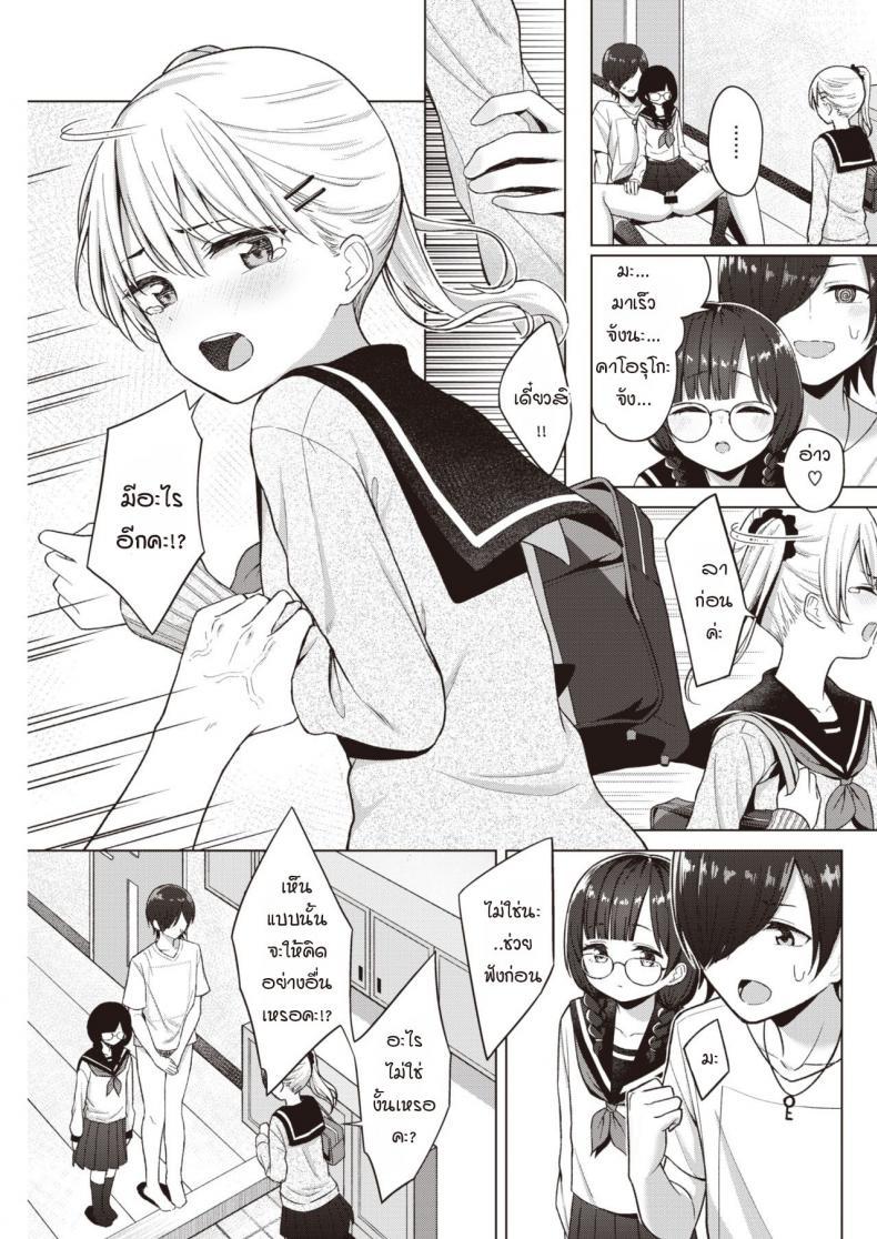 Doujin-Lc- อ่าน โดจิน มังฮวา เกาหลี ญี่ปุ่น จีน แปลไทย แฟนนับ แต่พี่น้องไม่นับ จบที่ทรีซั่ม [Akashi Rokuro] 3-nin de Suru ตอนที่ 1 2 3 4 5 6 7 8 9 10 11 12 13 14 ฟรี ไม่มีโฆษณา อ่าน โดจิน Manhwa เกาหลี ญี่ปุ่น จีน เรามีครบ คัดมาให้เน้นๆ โดจิน 18+ รับประกันความฟินโดย  Doujin Lc