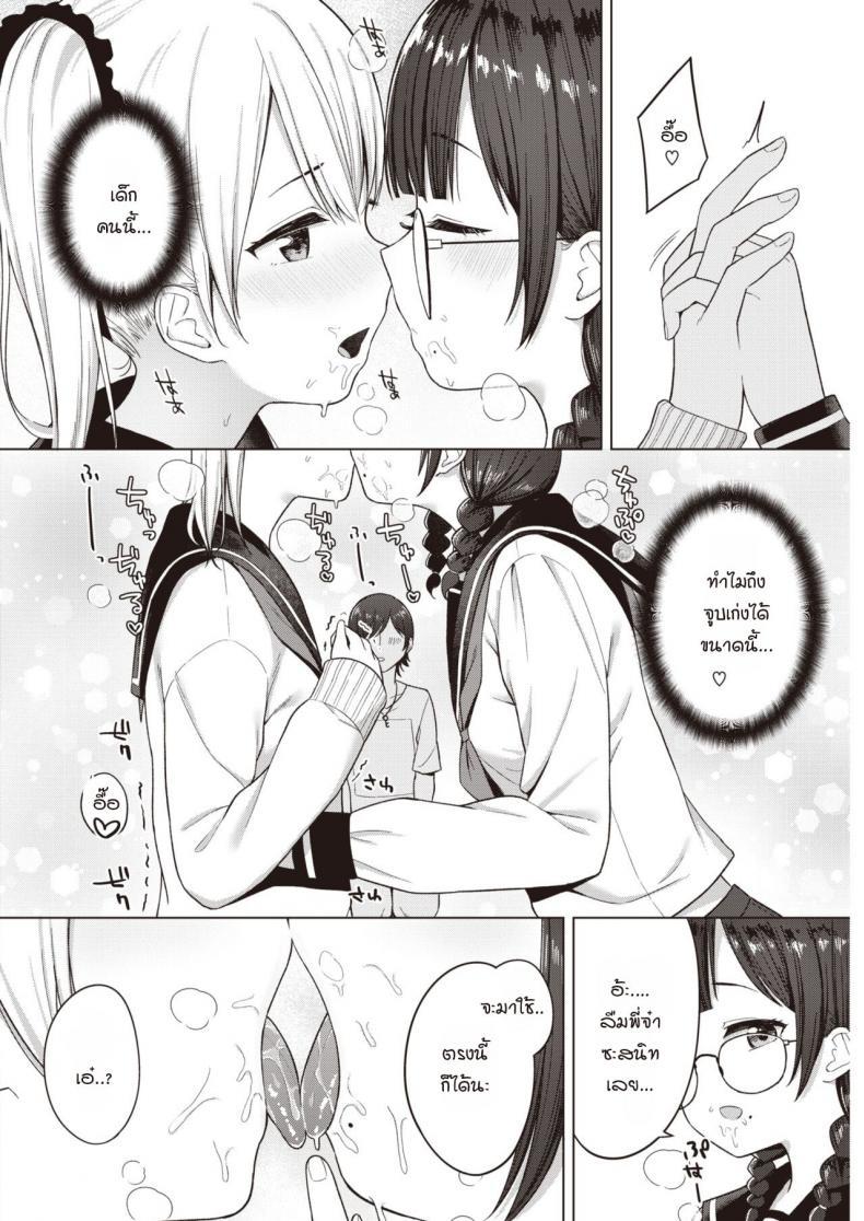 Doujin-Lc- อ่าน โดจิน มังฮวา เกาหลี ญี่ปุ่น จีน แปลไทย แฟนนับ แต่พี่น้องไม่นับ จบที่ทรีซั่ม [Akashi Rokuro] 3-nin de Suru ตอนที่ 1 2 3 4 5 6 7 8 9 10 11 12 13 14 ฟรี ไม่มีโฆษณา อ่าน โดจิน Manhwa เกาหลี ญี่ปุ่น จีน เรามีครบ คัดมาให้เน้นๆ โดจิน 18+ รับประกันความฟินโดย  Doujin Lc