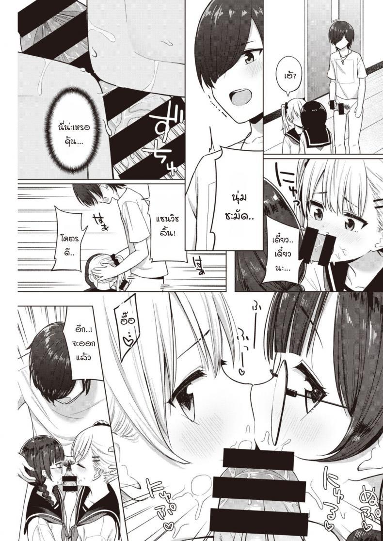 Doujin-Lc- อ่าน โดจิน มังฮวา เกาหลี ญี่ปุ่น จีน แปลไทย แฟนนับ แต่พี่น้องไม่นับ จบที่ทรีซั่ม [Akashi Rokuro] 3-nin de Suru ตอนที่ 1 2 3 4 5 6 7 8 9 10 11 12 13 14 ฟรี ไม่มีโฆษณา อ่าน โดจิน Manhwa เกาหลี ญี่ปุ่น จีน เรามีครบ คัดมาให้เน้นๆ โดจิน 18+ รับประกันความฟินโดย  Doujin Lc
