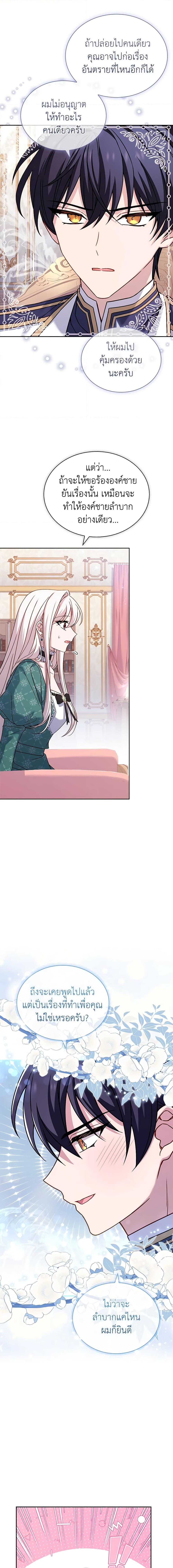 Manga-lc-com อ่านมังงะ อ่านการ์ตูน ออนไลน์ ฟรี The Lady Needs a Break ตอนที่ 1 2 3 4 5 6 7 8 9 10 11 12 13 14 ฟรี ไม่มีโฆษณา Manga-lc - อ่าน มังงะ อ่าน การ์ตูน ออนไลน์ อ่านมังงะ ฟรี