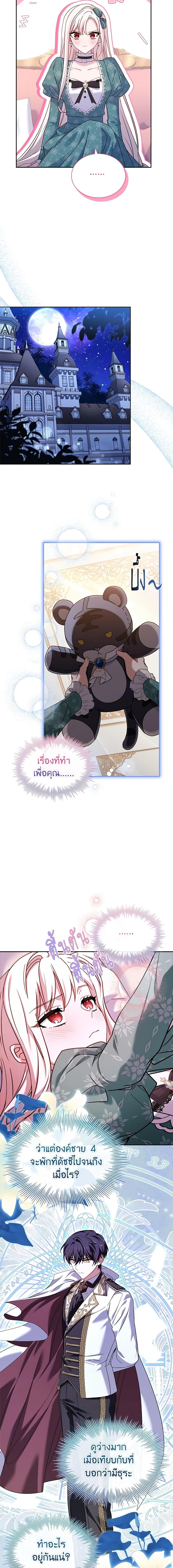 Manga-lc-com อ่านมังงะ อ่านการ์ตูน ออนไลน์ ฟรี The Lady Needs a Break ตอนที่ 1 2 3 4 5 6 7 8 9 10 11 12 13 14 ฟรี ไม่มีโฆษณา Manga-lc - อ่าน มังงะ อ่าน การ์ตูน ออนไลน์ อ่านมังงะ ฟรี