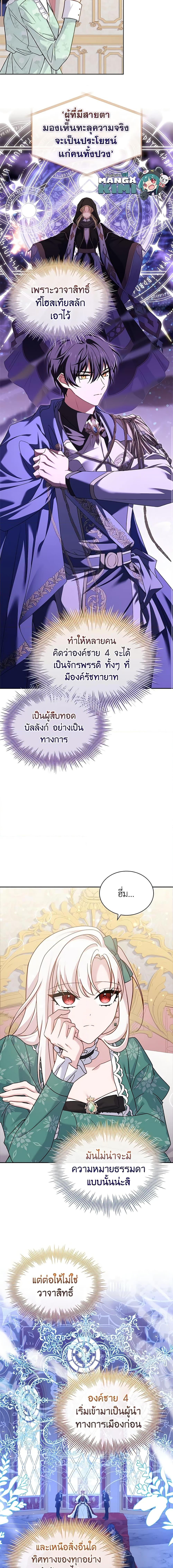 Manga-lc-com อ่านมังงะ อ่านการ์ตูน ออนไลน์ ฟรี The Lady Needs a Break ตอนที่ 1 2 3 4 5 6 7 8 9 10 11 12 13 14 ฟรี ไม่มีโฆษณา Manga-lc - อ่าน มังงะ อ่าน การ์ตูน ออนไลน์ อ่านมังงะ ฟรี