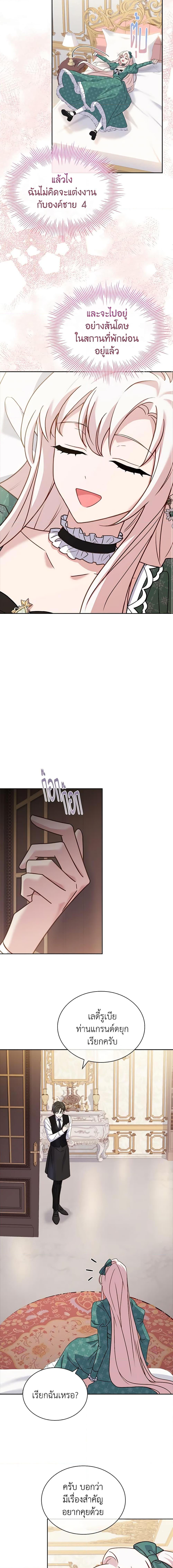 Manga-lc-com อ่านมังงะ อ่านการ์ตูน ออนไลน์ ฟรี The Lady Needs a Break ตอนที่ 1 2 3 4 5 6 7 8 9 10 11 12 13 14 ฟรี ไม่มีโฆษณา Manga-lc - อ่าน มังงะ อ่าน การ์ตูน ออนไลน์ อ่านมังงะ ฟรี