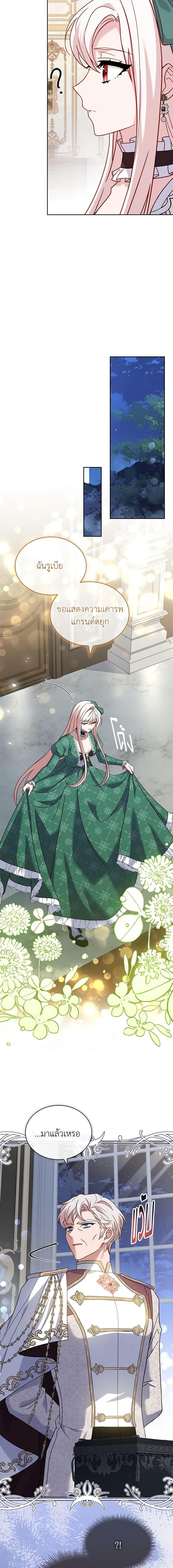 Manga-lc-com อ่านมังงะ อ่านการ์ตูน ออนไลน์ ฟรี The Lady Needs a Break ตอนที่ 1 2 3 4 5 6 7 8 9 10 11 12 13 14 ฟรี ไม่มีโฆษณา Manga-lc - อ่าน มังงะ อ่าน การ์ตูน ออนไลน์ อ่านมังงะ ฟรี