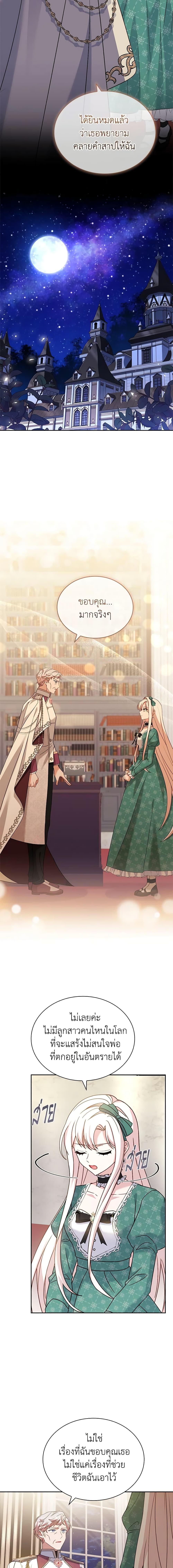 Manga-lc-com อ่านมังงะ อ่านการ์ตูน ออนไลน์ ฟรี The Lady Needs a Break ตอนที่ 1 2 3 4 5 6 7 8 9 10 11 12 13 14 ฟรี ไม่มีโฆษณา Manga-lc - อ่าน มังงะ อ่าน การ์ตูน ออนไลน์ อ่านมังงะ ฟรี