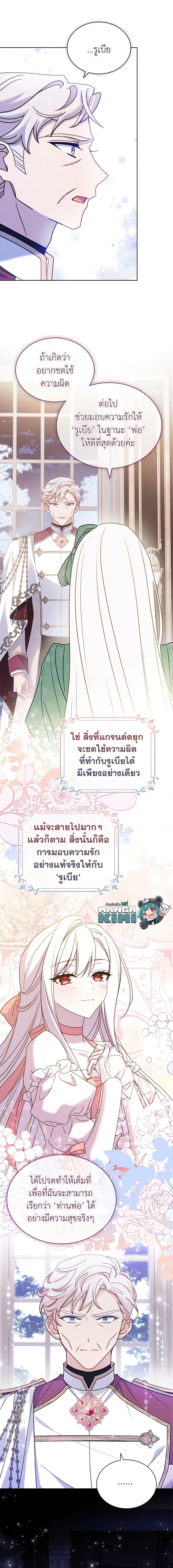 Manga-lc-com อ่านมังงะ อ่านการ์ตูน ออนไลน์ ฟรี The Lady Needs a Break ตอนที่ 1 2 3 4 5 6 7 8 9 10 11 12 13 14 ฟรี ไม่มีโฆษณา Manga-lc - อ่าน มังงะ อ่าน การ์ตูน ออนไลน์ อ่านมังงะ ฟรี