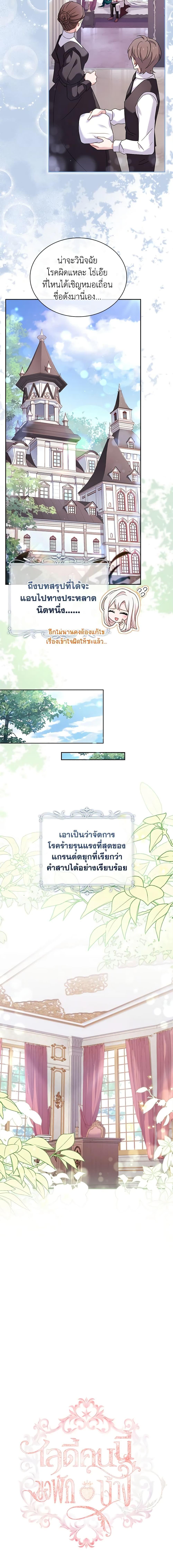 Manga-lc-com อ่านมังงะ อ่านการ์ตูน ออนไลน์ ฟรี The Lady Needs a Break ตอนที่ 1 2 3 4 5 6 7 8 9 10 11 12 13 14 ฟรี ไม่มีโฆษณา Manga-lc - อ่าน มังงะ อ่าน การ์ตูน ออนไลน์ อ่านมังงะ ฟรี