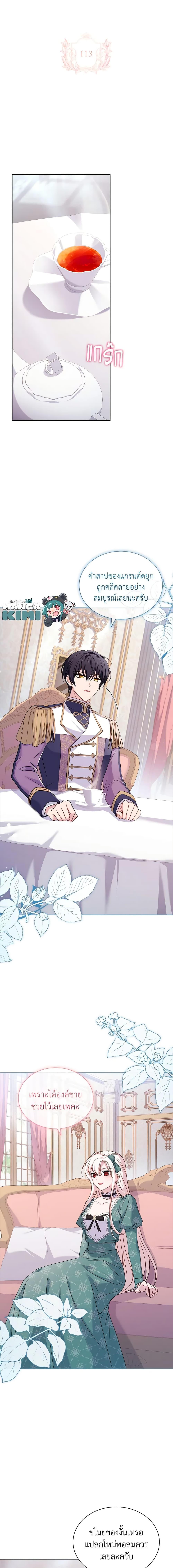 Manga-lc-com อ่านมังงะ อ่านการ์ตูน ออนไลน์ ฟรี The Lady Needs a Break ตอนที่ 1 2 3 4 5 6 7 8 9 10 11 12 13 14 ฟรี ไม่มีโฆษณา Manga-lc - อ่าน มังงะ อ่าน การ์ตูน ออนไลน์ อ่านมังงะ ฟรี