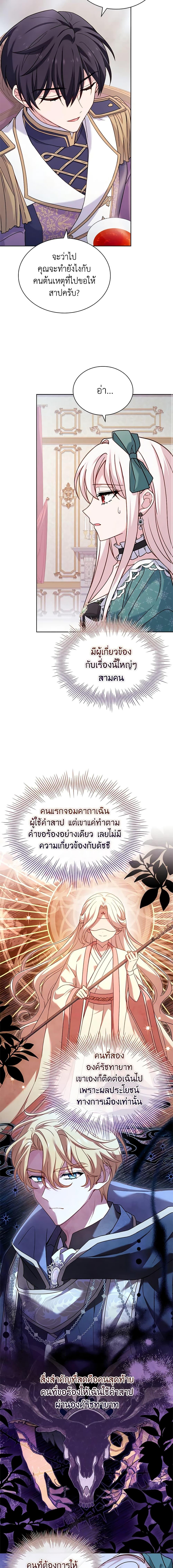 Manga-lc-com อ่านมังงะ อ่านการ์ตูน ออนไลน์ ฟรี The Lady Needs a Break ตอนที่ 1 2 3 4 5 6 7 8 9 10 11 12 13 14 ฟรี ไม่มีโฆษณา Manga-lc - อ่าน มังงะ อ่าน การ์ตูน ออนไลน์ อ่านมังงะ ฟรี