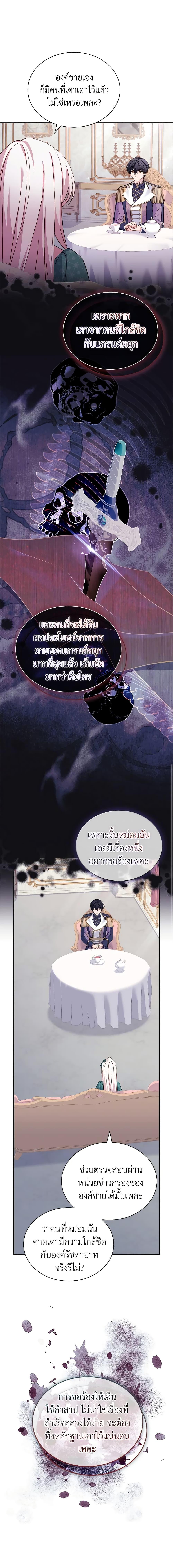 Manga-lc-com อ่านมังงะ อ่านการ์ตูน ออนไลน์ ฟรี The Lady Needs a Break ตอนที่ 1 2 3 4 5 6 7 8 9 10 11 12 13 14 ฟรี ไม่มีโฆษณา Manga-lc - อ่าน มังงะ อ่าน การ์ตูน ออนไลน์ อ่านมังงะ ฟรี