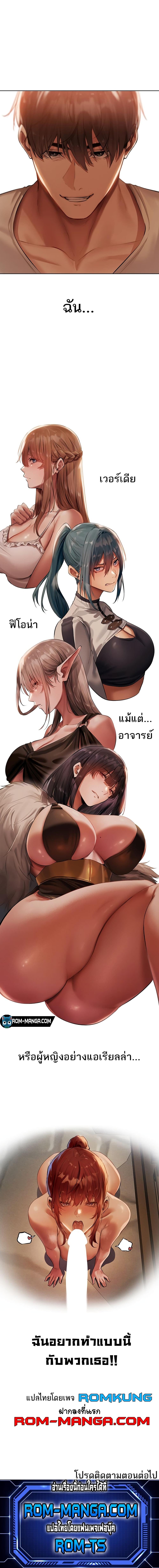 Doujin-Lc- อ่าน โดจิน มังฮวา เกาหลี ญี่ปุ่น จีน แปลไทย Milp Hunter From Another World ตอนที่ 1 2 3 4 5 6 7 8 9 10 11 12 13 14 ฟรี ไม่มีโฆษณา อ่าน โดจิน Manhwa เกาหลี ญี่ปุ่น จีน เรามีครบ คัดมาให้เน้นๆ โดจิน 18+ รับประกันความฟินโดย  Doujin Lc
