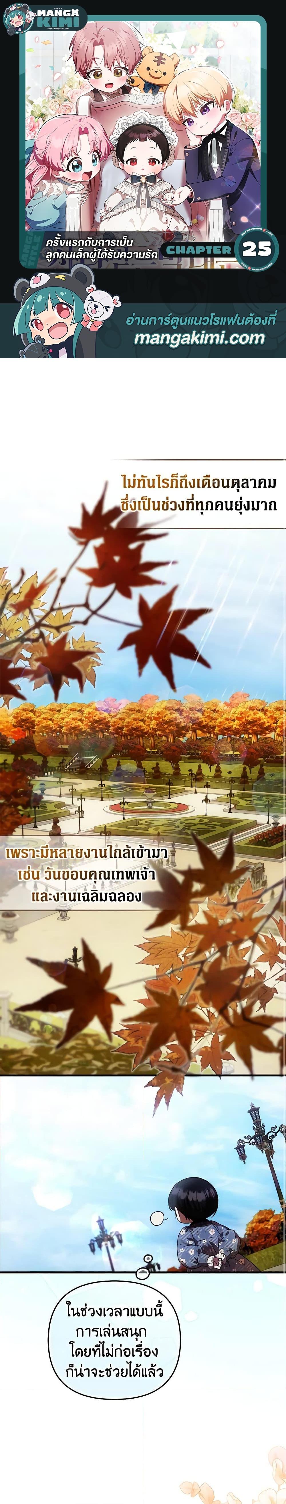 Manga-lc-com อ่านมังงะ อ่านการ์ตูน ออนไลน์ ฟรี It’s My First Time Being Loved ตอนที่ 1 2 3 4 5 6 7 8 9 10 11 12 13 14 ฟรี ไม่มีโฆษณา Manga-lc - อ่าน มังงะ อ่าน การ์ตูน ออนไลน์ อ่านมังงะ ฟรี