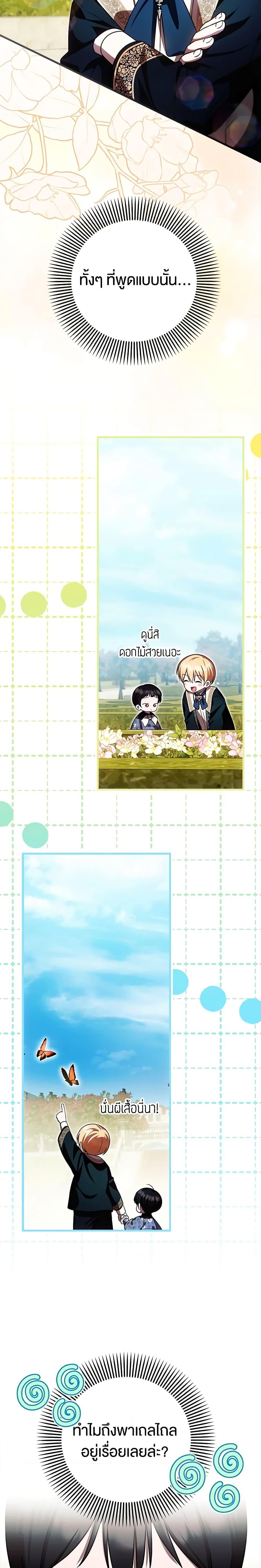 Manga-lc-com อ่านมังงะ อ่านการ์ตูน ออนไลน์ ฟรี It’s My First Time Being Loved ตอนที่ 1 2 3 4 5 6 7 8 9 10 11 12 13 14 ฟรี ไม่มีโฆษณา Manga-lc - อ่าน มังงะ อ่าน การ์ตูน ออนไลน์ อ่านมังงะ ฟรี