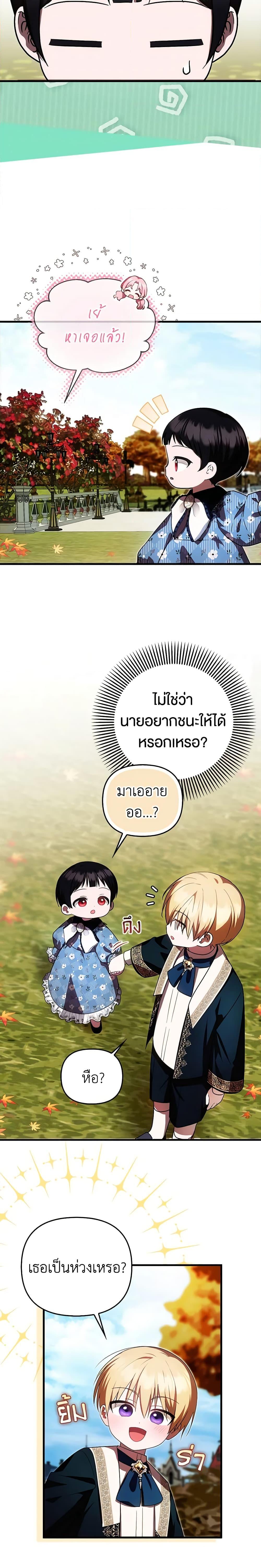 Manga-lc-com อ่านมังงะ อ่านการ์ตูน ออนไลน์ ฟรี It’s My First Time Being Loved ตอนที่ 1 2 3 4 5 6 7 8 9 10 11 12 13 14 ฟรี ไม่มีโฆษณา Manga-lc - อ่าน มังงะ อ่าน การ์ตูน ออนไลน์ อ่านมังงะ ฟรี
