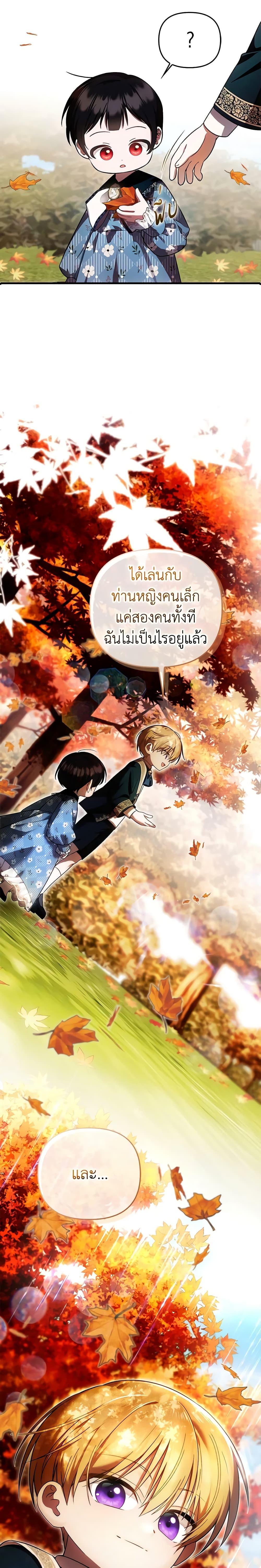 Manga-lc-com อ่านมังงะ อ่านการ์ตูน ออนไลน์ ฟรี It’s My First Time Being Loved ตอนที่ 1 2 3 4 5 6 7 8 9 10 11 12 13 14 ฟรี ไม่มีโฆษณา Manga-lc - อ่าน มังงะ อ่าน การ์ตูน ออนไลน์ อ่านมังงะ ฟรี