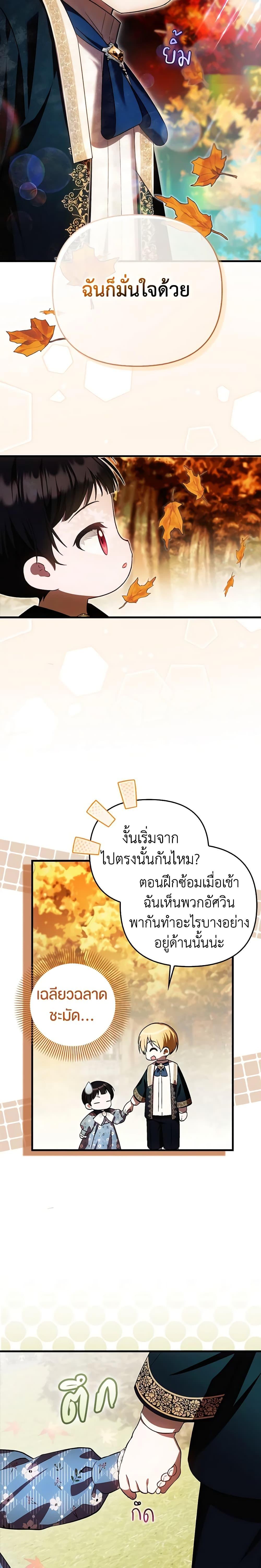 Manga-lc-com อ่านมังงะ อ่านการ์ตูน ออนไลน์ ฟรี It’s My First Time Being Loved ตอนที่ 1 2 3 4 5 6 7 8 9 10 11 12 13 14 ฟรี ไม่มีโฆษณา Manga-lc - อ่าน มังงะ อ่าน การ์ตูน ออนไลน์ อ่านมังงะ ฟรี