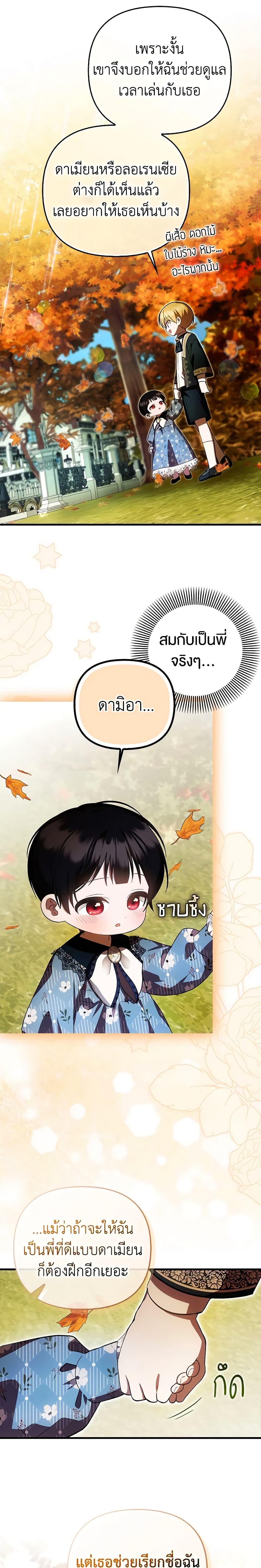 Manga-lc-com อ่านมังงะ อ่านการ์ตูน ออนไลน์ ฟรี It’s My First Time Being Loved ตอนที่ 1 2 3 4 5 6 7 8 9 10 11 12 13 14 ฟรี ไม่มีโฆษณา Manga-lc - อ่าน มังงะ อ่าน การ์ตูน ออนไลน์ อ่านมังงะ ฟรี
