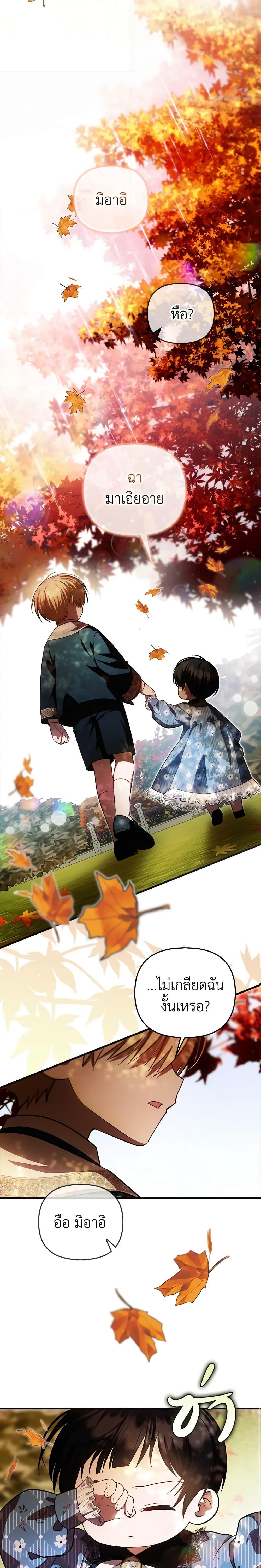 Manga-lc-com อ่านมังงะ อ่านการ์ตูน ออนไลน์ ฟรี It’s My First Time Being Loved ตอนที่ 1 2 3 4 5 6 7 8 9 10 11 12 13 14 ฟรี ไม่มีโฆษณา Manga-lc - อ่าน มังงะ อ่าน การ์ตูน ออนไลน์ อ่านมังงะ ฟรี