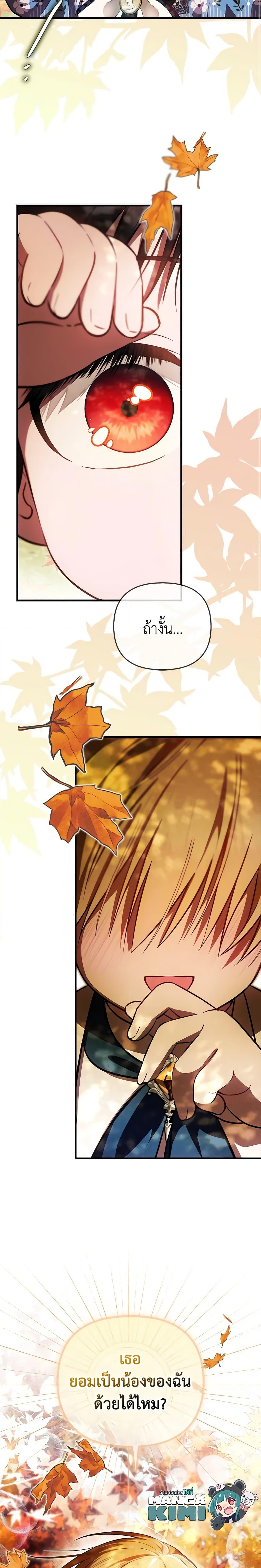 Manga-lc-com อ่านมังงะ อ่านการ์ตูน ออนไลน์ ฟรี It’s My First Time Being Loved ตอนที่ 1 2 3 4 5 6 7 8 9 10 11 12 13 14 ฟรี ไม่มีโฆษณา Manga-lc - อ่าน มังงะ อ่าน การ์ตูน ออนไลน์ อ่านมังงะ ฟรี