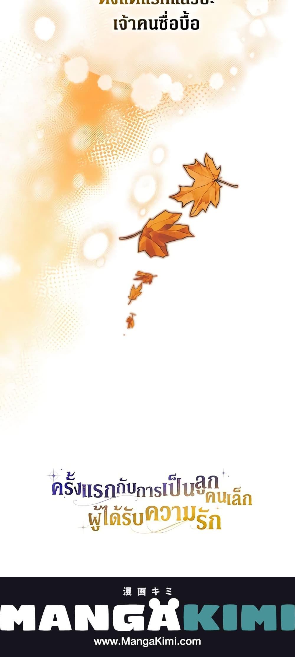 Manga-lc-com อ่านมังงะ อ่านการ์ตูน ออนไลน์ ฟรี It’s My First Time Being Loved ตอนที่ 1 2 3 4 5 6 7 8 9 10 11 12 13 14 ฟรี ไม่มีโฆษณา Manga-lc - อ่าน มังงะ อ่าน การ์ตูน ออนไลน์ อ่านมังงะ ฟรี