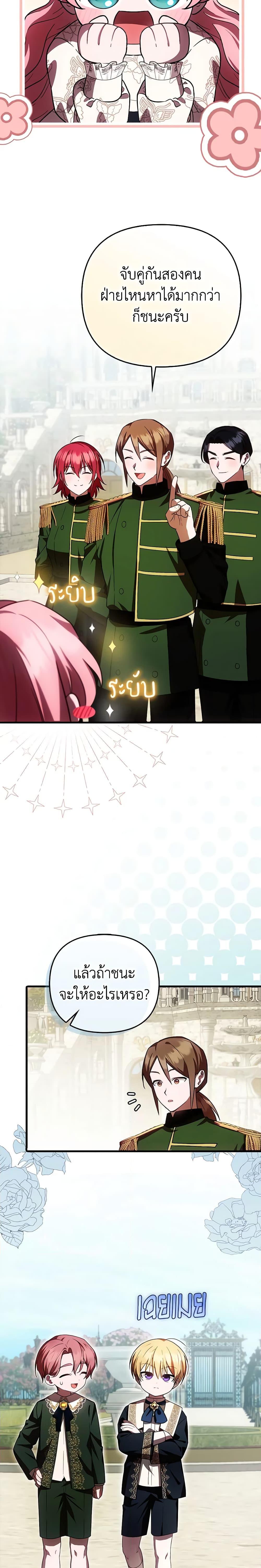 Manga-lc-com อ่านมังงะ อ่านการ์ตูน ออนไลน์ ฟรี It’s My First Time Being Loved ตอนที่ 1 2 3 4 5 6 7 8 9 10 11 12 13 14 ฟรี ไม่มีโฆษณา Manga-lc - อ่าน มังงะ อ่าน การ์ตูน ออนไลน์ อ่านมังงะ ฟรี