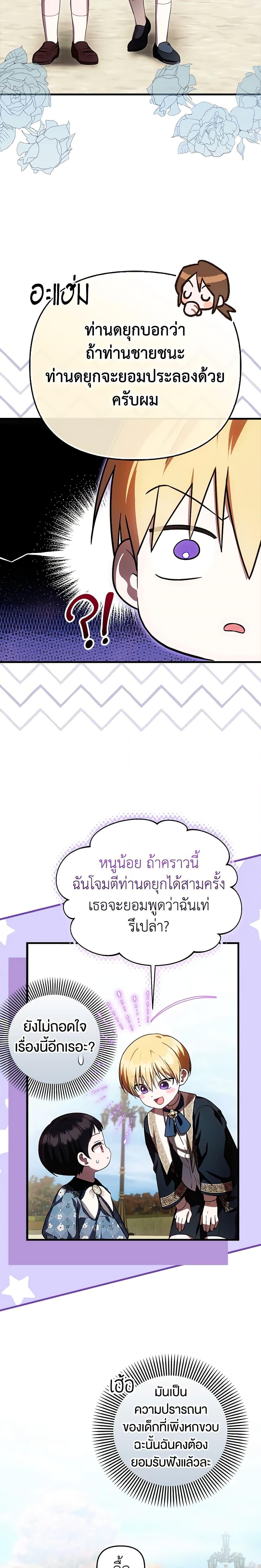 Manga-lc-com อ่านมังงะ อ่านการ์ตูน ออนไลน์ ฟรี It’s My First Time Being Loved ตอนที่ 1 2 3 4 5 6 7 8 9 10 11 12 13 14 ฟรี ไม่มีโฆษณา Manga-lc - อ่าน มังงะ อ่าน การ์ตูน ออนไลน์ อ่านมังงะ ฟรี