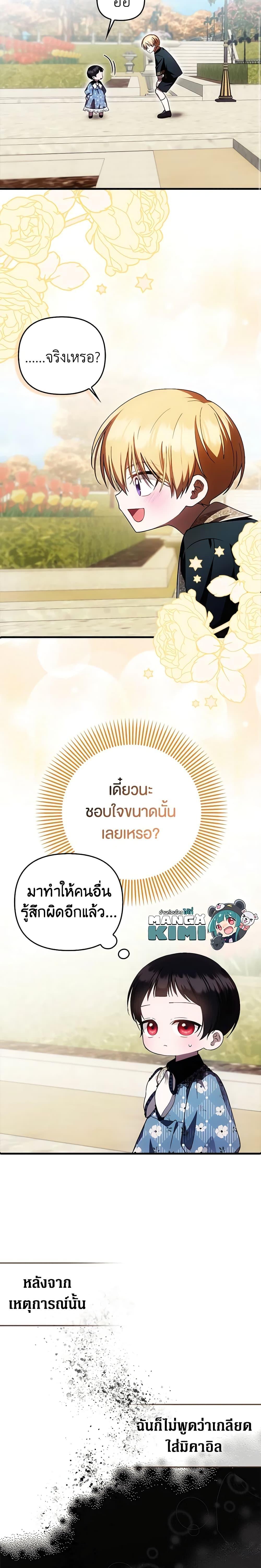 Manga-lc-com อ่านมังงะ อ่านการ์ตูน ออนไลน์ ฟรี It’s My First Time Being Loved ตอนที่ 1 2 3 4 5 6 7 8 9 10 11 12 13 14 ฟรี ไม่มีโฆษณา Manga-lc - อ่าน มังงะ อ่าน การ์ตูน ออนไลน์ อ่านมังงะ ฟรี