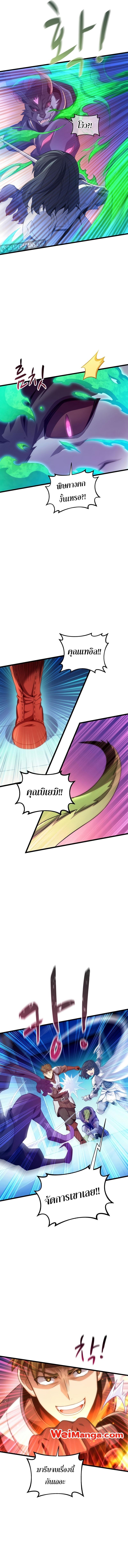 Manga-lc-com อ่านมังงะ อ่านการ์ตูน ออนไลน์ ฟรี Arcane Sniper ตอนที่ 1 2 3 4 5 6 7 8 9 10 11 12 13 14 ฟรี ไม่มีโฆษณา Manga-lc - อ่าน มังงะ อ่าน การ์ตูน ออนไลน์ อ่านมังงะ ฟรี