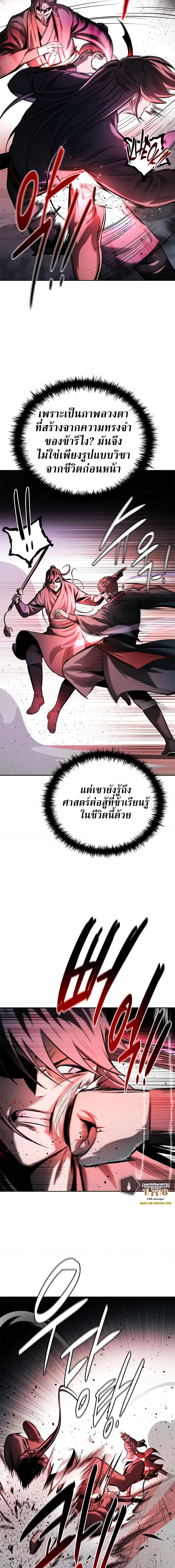 Manga-lc-com อ่านมังงะ อ่านการ์ตูน ออนไลน์ ฟรี Moon-Shadow Sword Emperor ตอนที่ 1 2 3 4 5 6 7 8 9 10 11 12 13 14 ฟรี ไม่มีโฆษณา Manga-lc - อ่าน มังงะ อ่าน การ์ตูน ออนไลน์ อ่านมังงะ ฟรี