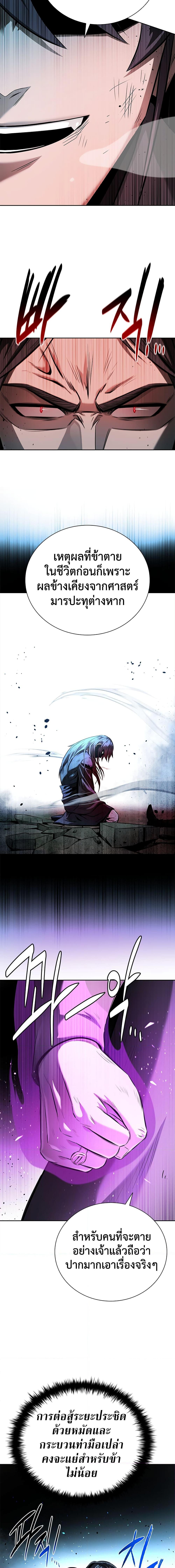 Manga-lc-com อ่านมังงะ อ่านการ์ตูน ออนไลน์ ฟรี Moon-Shadow Sword Emperor ตอนที่ 1 2 3 4 5 6 7 8 9 10 11 12 13 14 ฟรี ไม่มีโฆษณา Manga-lc - อ่าน มังงะ อ่าน การ์ตูน ออนไลน์ อ่านมังงะ ฟรี