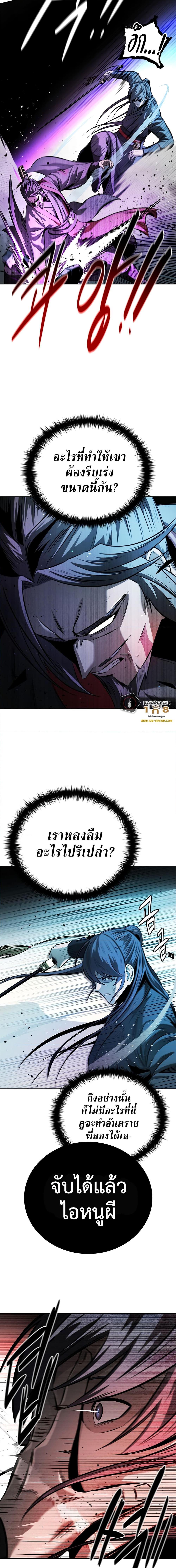 Manga-lc-com อ่านมังงะ อ่านการ์ตูน ออนไลน์ ฟรี Moon-Shadow Sword Emperor ตอนที่ 1 2 3 4 5 6 7 8 9 10 11 12 13 14 ฟรี ไม่มีโฆษณา Manga-lc - อ่าน มังงะ อ่าน การ์ตูน ออนไลน์ อ่านมังงะ ฟรี