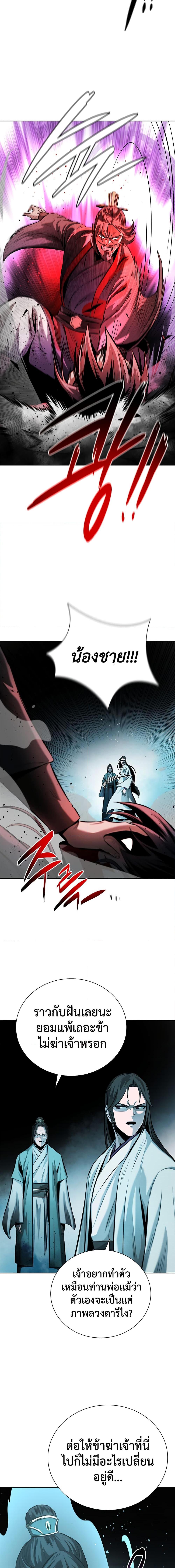 Manga-lc-com อ่านมังงะ อ่านการ์ตูน ออนไลน์ ฟรี Moon-Shadow Sword Emperor ตอนที่ 1 2 3 4 5 6 7 8 9 10 11 12 13 14 ฟรี ไม่มีโฆษณา Manga-lc - อ่าน มังงะ อ่าน การ์ตูน ออนไลน์ อ่านมังงะ ฟรี