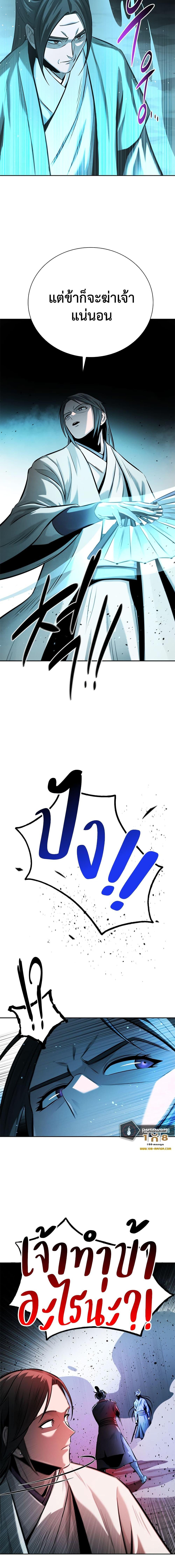 Manga-lc-com อ่านมังงะ อ่านการ์ตูน ออนไลน์ ฟรี Moon-Shadow Sword Emperor ตอนที่ 1 2 3 4 5 6 7 8 9 10 11 12 13 14 ฟรี ไม่มีโฆษณา Manga-lc - อ่าน มังงะ อ่าน การ์ตูน ออนไลน์ อ่านมังงะ ฟรี