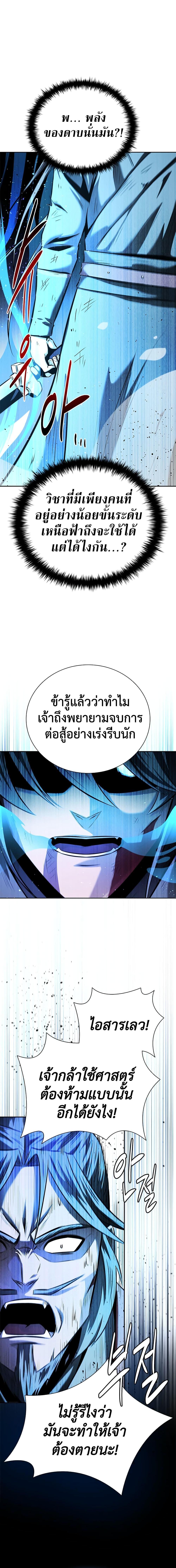 Manga-lc-com อ่านมังงะ อ่านการ์ตูน ออนไลน์ ฟรี Moon-Shadow Sword Emperor ตอนที่ 1 2 3 4 5 6 7 8 9 10 11 12 13 14 ฟรี ไม่มีโฆษณา Manga-lc - อ่าน มังงะ อ่าน การ์ตูน ออนไลน์ อ่านมังงะ ฟรี