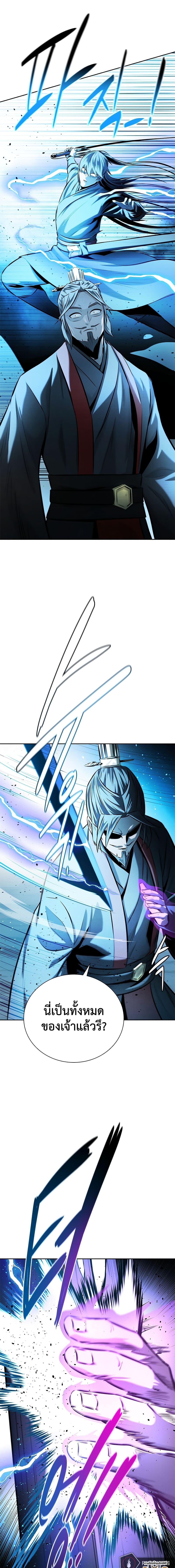 Manga-lc-com อ่านมังงะ อ่านการ์ตูน ออนไลน์ ฟรี Moon-Shadow Sword Emperor ตอนที่ 1 2 3 4 5 6 7 8 9 10 11 12 13 14 ฟรี ไม่มีโฆษณา Manga-lc - อ่าน มังงะ อ่าน การ์ตูน ออนไลน์ อ่านมังงะ ฟรี