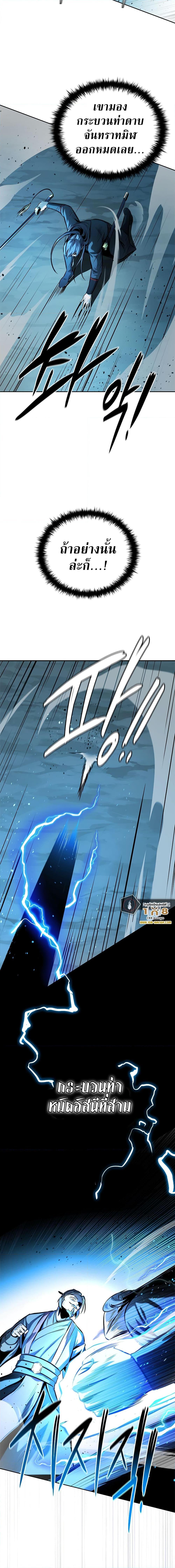 Manga-lc-com อ่านมังงะ อ่านการ์ตูน ออนไลน์ ฟรี Moon-Shadow Sword Emperor ตอนที่ 1 2 3 4 5 6 7 8 9 10 11 12 13 14 ฟรี ไม่มีโฆษณา Manga-lc - อ่าน มังงะ อ่าน การ์ตูน ออนไลน์ อ่านมังงะ ฟรี