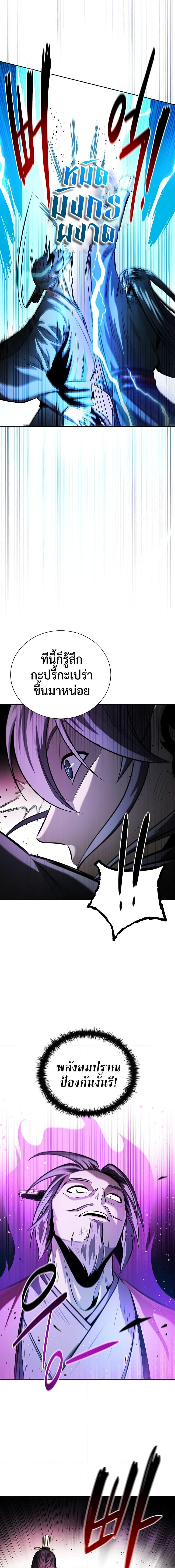 Manga-lc-com อ่านมังงะ อ่านการ์ตูน ออนไลน์ ฟรี Moon-Shadow Sword Emperor ตอนที่ 1 2 3 4 5 6 7 8 9 10 11 12 13 14 ฟรี ไม่มีโฆษณา Manga-lc - อ่าน มังงะ อ่าน การ์ตูน ออนไลน์ อ่านมังงะ ฟรี