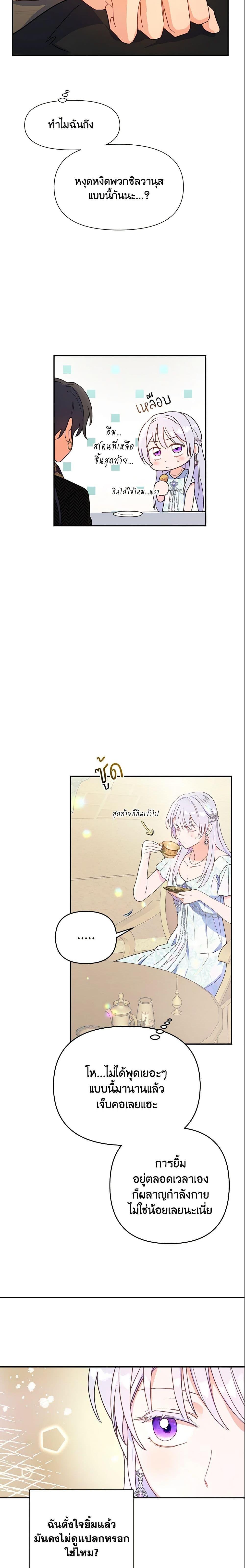 Manga-lc-com อ่านมังงะ อ่านการ์ตูน ออนไลน์ ฟรี Forget My Husband, I’ll Go Make Money ตอนที่ 1 2 3 4 5 6 7 8 9 10 11 12 13 14 ฟรี ไม่มีโฆษณา Manga-lc - อ่าน มังงะ อ่าน การ์ตูน ออนไลน์ อ่านมังงะ ฟรี