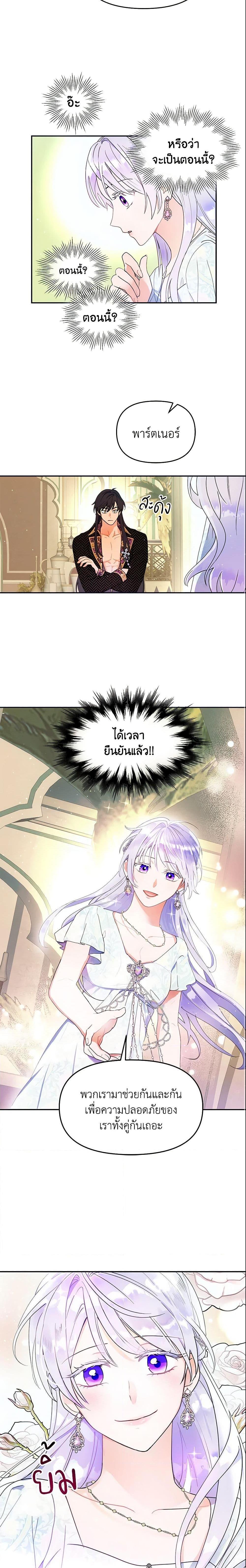 Manga-lc-com อ่านมังงะ อ่านการ์ตูน ออนไลน์ ฟรี Forget My Husband, I’ll Go Make Money ตอนที่ 1 2 3 4 5 6 7 8 9 10 11 12 13 14 ฟรี ไม่มีโฆษณา Manga-lc - อ่าน มังงะ อ่าน การ์ตูน ออนไลน์ อ่านมังงะ ฟรี