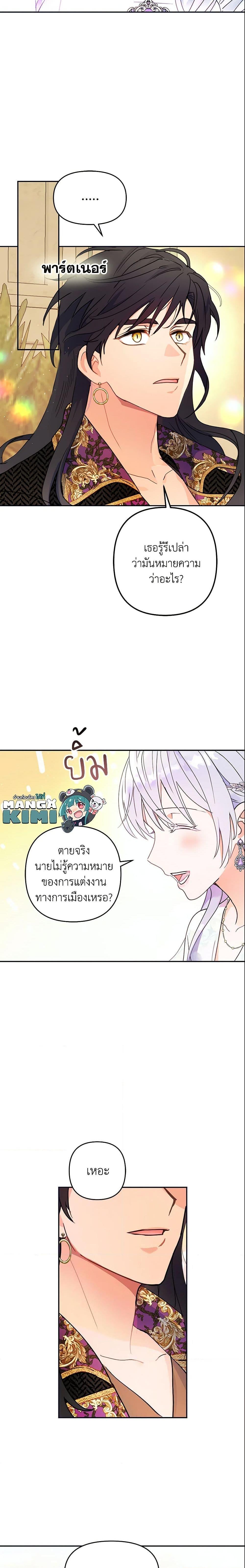 Manga-lc-com อ่านมังงะ อ่านการ์ตูน ออนไลน์ ฟรี Forget My Husband, I’ll Go Make Money ตอนที่ 1 2 3 4 5 6 7 8 9 10 11 12 13 14 ฟรี ไม่มีโฆษณา Manga-lc - อ่าน มังงะ อ่าน การ์ตูน ออนไลน์ อ่านมังงะ ฟรี