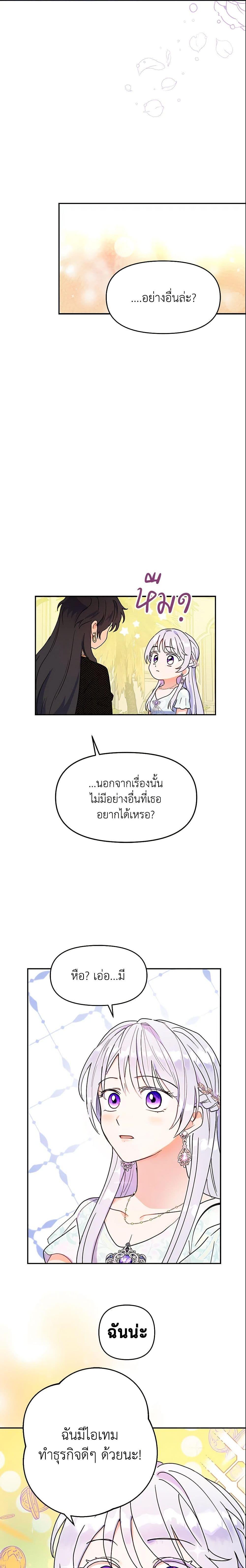 Manga-lc-com อ่านมังงะ อ่านการ์ตูน ออนไลน์ ฟรี Forget My Husband, I’ll Go Make Money ตอนที่ 1 2 3 4 5 6 7 8 9 10 11 12 13 14 ฟรี ไม่มีโฆษณา Manga-lc - อ่าน มังงะ อ่าน การ์ตูน ออนไลน์ อ่านมังงะ ฟรี