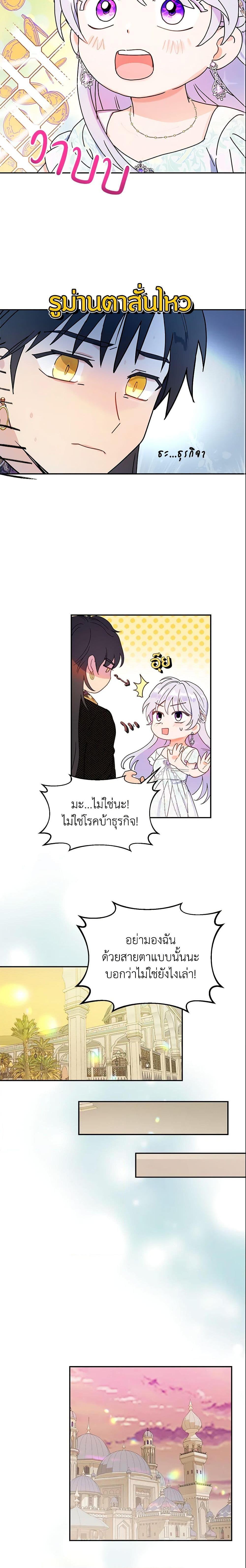 Manga-lc-com อ่านมังงะ อ่านการ์ตูน ออนไลน์ ฟรี Forget My Husband, I’ll Go Make Money ตอนที่ 1 2 3 4 5 6 7 8 9 10 11 12 13 14 ฟรี ไม่มีโฆษณา Manga-lc - อ่าน มังงะ อ่าน การ์ตูน ออนไลน์ อ่านมังงะ ฟรี