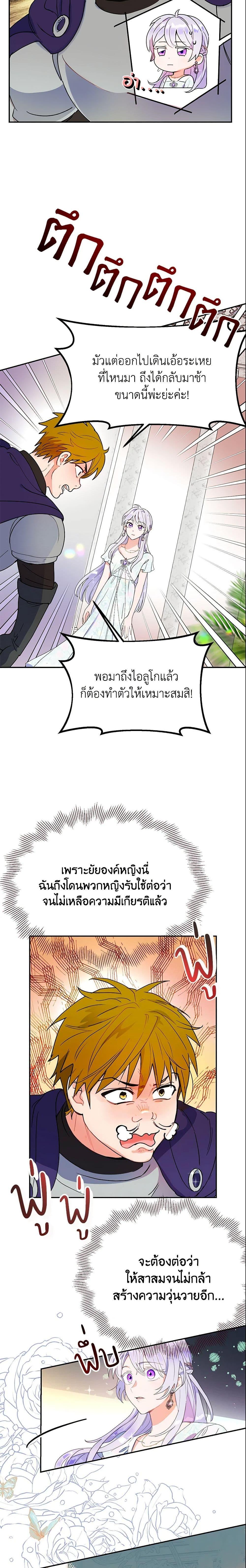 Manga-lc-com อ่านมังงะ อ่านการ์ตูน ออนไลน์ ฟรี Forget My Husband, I’ll Go Make Money ตอนที่ 1 2 3 4 5 6 7 8 9 10 11 12 13 14 ฟรี ไม่มีโฆษณา Manga-lc - อ่าน มังงะ อ่าน การ์ตูน ออนไลน์ อ่านมังงะ ฟรี