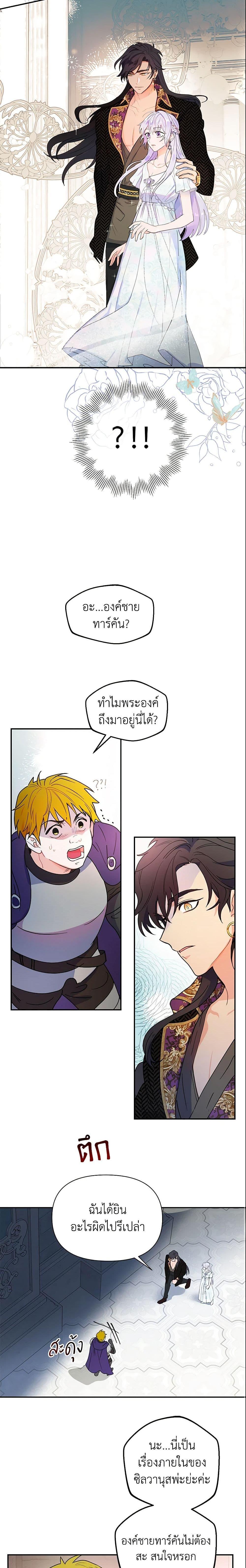 Manga-lc-com อ่านมังงะ อ่านการ์ตูน ออนไลน์ ฟรี Forget My Husband, I’ll Go Make Money ตอนที่ 1 2 3 4 5 6 7 8 9 10 11 12 13 14 ฟรี ไม่มีโฆษณา Manga-lc - อ่าน มังงะ อ่าน การ์ตูน ออนไลน์ อ่านมังงะ ฟรี