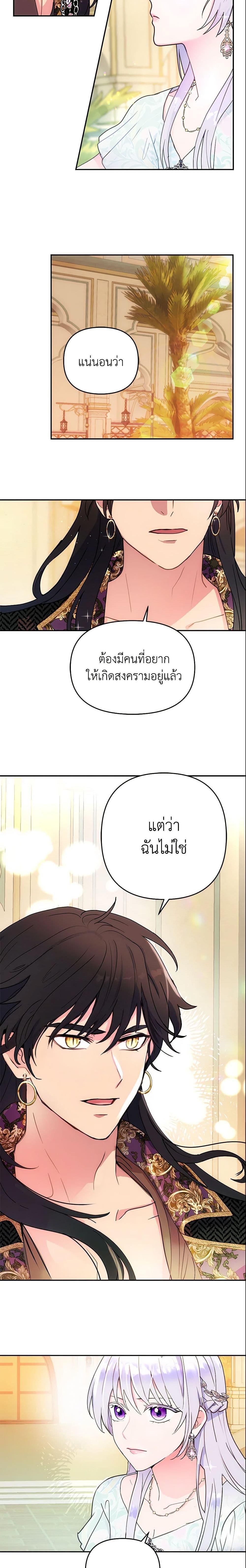 Manga-lc-com อ่านมังงะ อ่านการ์ตูน ออนไลน์ ฟรี Forget My Husband, I’ll Go Make Money ตอนที่ 1 2 3 4 5 6 7 8 9 10 11 12 13 14 ฟรี ไม่มีโฆษณา Manga-lc - อ่าน มังงะ อ่าน การ์ตูน ออนไลน์ อ่านมังงะ ฟรี