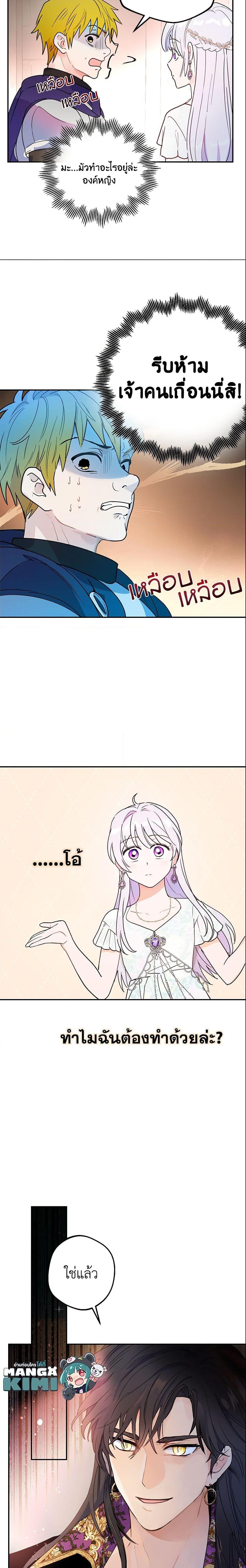 Manga-lc-com อ่านมังงะ อ่านการ์ตูน ออนไลน์ ฟรี Forget My Husband, I’ll Go Make Money ตอนที่ 1 2 3 4 5 6 7 8 9 10 11 12 13 14 ฟรี ไม่มีโฆษณา Manga-lc - อ่าน มังงะ อ่าน การ์ตูน ออนไลน์ อ่านมังงะ ฟรี