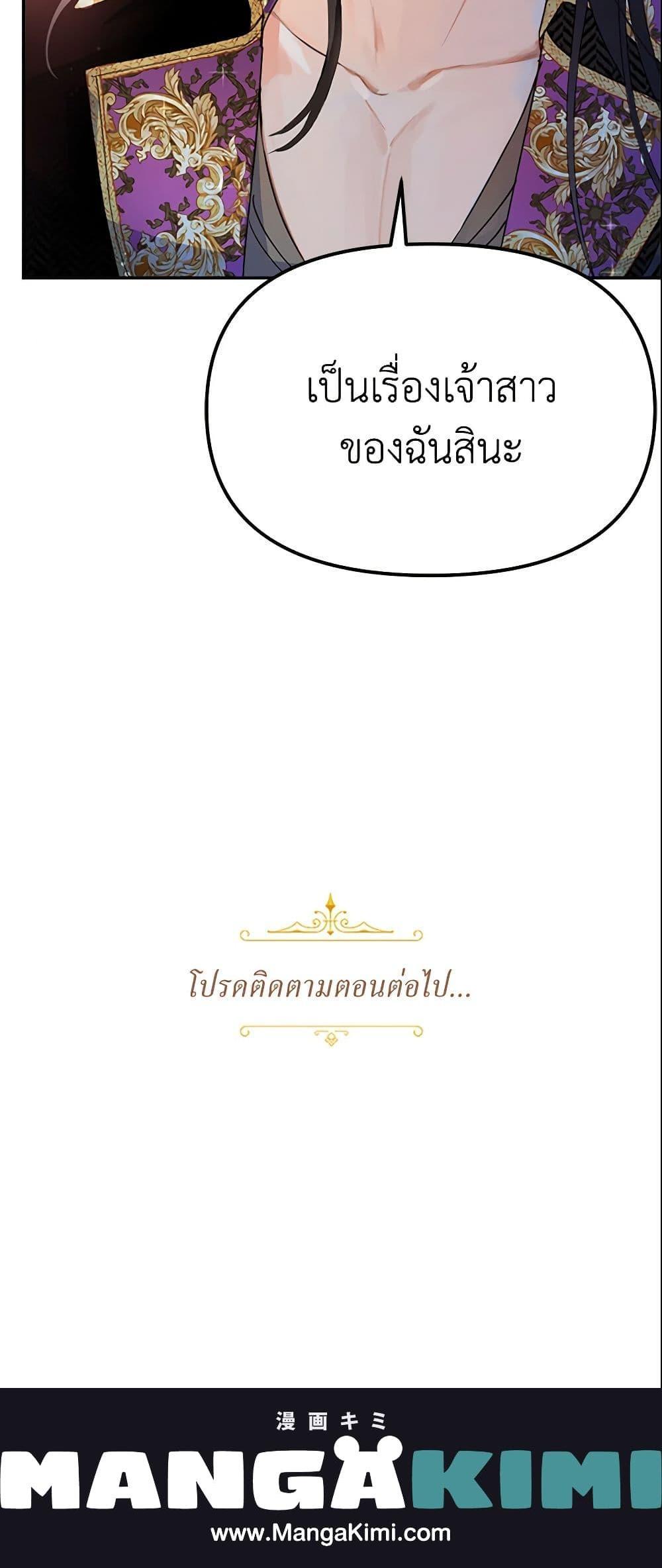 Manga-lc-com อ่านมังงะ อ่านการ์ตูน ออนไลน์ ฟรี Forget My Husband, I’ll Go Make Money ตอนที่ 1 2 3 4 5 6 7 8 9 10 11 12 13 14 ฟรี ไม่มีโฆษณา Manga-lc - อ่าน มังงะ อ่าน การ์ตูน ออนไลน์ อ่านมังงะ ฟรี